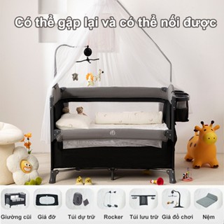 【COD】Nôi cũi di động gấp gọn , cũi gấp gọn ghép giường đầy đủ phụ kiện dành cho bé，cái cũi