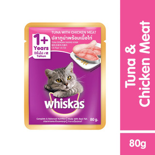 Pate cho mèo Whiskas vị gà & cá ngừ 85g