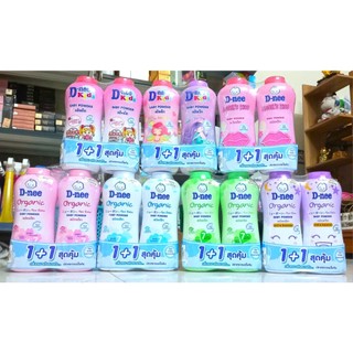 [Chính Hãng] Phấn Thơm, Phấn Rôm D-nee Thái 350g (1 Chai)