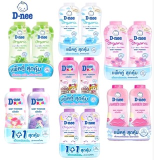 [Chính Hãng] Phấn Thơm, Phấn Rôm D-nee Thái 350g (1 Chai)