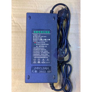 Sạc xe đạp điện, xe máy điện 24v12ah, 36v12ah có đèn báo tự ngắt khi sạc đầy