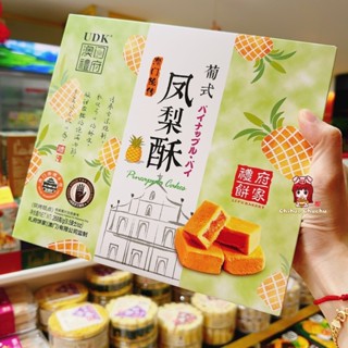  Bánh dứa Hongkong Aji Ichiban 