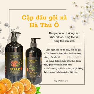(Chai 500ml) Dầu Gội, Dầu Xả Dưỡng Sinh Hà Thủ Ô Linh Chi, Thơm Mượt, Giảm Gãy Rụng Tóc