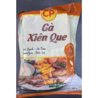 Thịt gà xiên que CP 500g. Tươi sạch - An toàn - Thơm ngon - Tiện ích