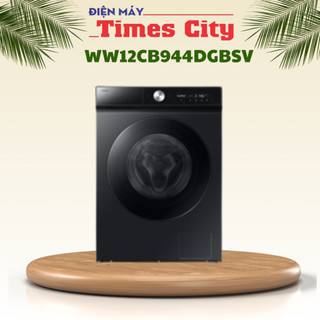  Máy giặt Samsung Inverter 12 kg WW12CB944DGBSV 