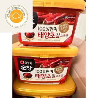 Tương ớt hàn quốc gochujang deasang hộp 2kg