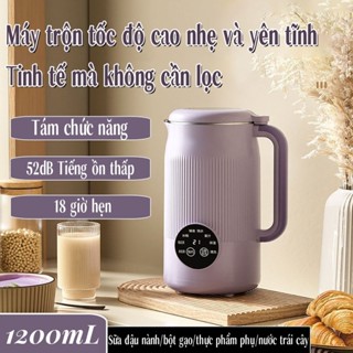 Máy làm sữa hạt 1.2L Hộ Gia Đình Màn Hình Cảm Ứng Tự Động Vệ Sinh Thông Minh Cách Nhiệt Máy Làm Sữa Đậu Nành