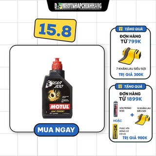 Nhớt hộp số (nhớt lap) cao cấp nhập khẩu (gốc Ester) xe tay ga Motul Gear 300 75W90