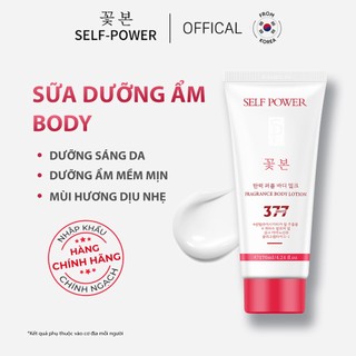 Sữa Dưỡng Thể Body Dưỡng Trắng Da Cấp Ẩm Giúp Da Mềm Mại, Body Lotion Dưỡng Da Săn Chắc Mịn Màng 170ml SELF POWER