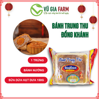 Bánh nướng trung thu đồng khánh sữa dừa hạt dưa 1 trứng chính hiệu bông lúa vàng