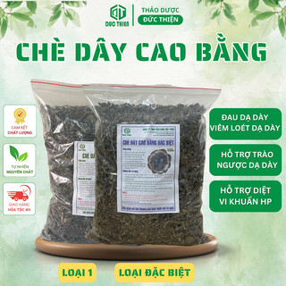 Combo 2kg Chè Dây Cao Bằng Loại 1 Đức Thiện (Khô, Sạch, Thơm) - Hỗ Trợ Bệnh Dạ Dày, Đau Dạ Dày, Loét Dạ Dày, Khuẩn HP