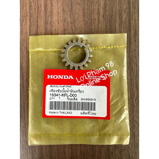 Nhông bơm nhớt rời wave 110 / future 1 . honda thái lan