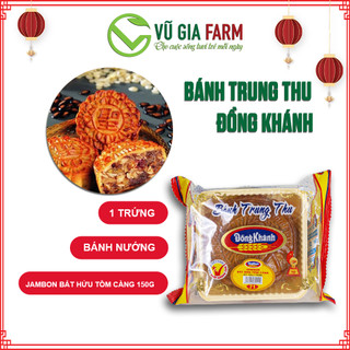  Bánh Nướng Trung Thu Đồng Khánh Jambon Bát Bửu 1 Trứng (150g) Chính Hiệu Bông Lúa Vàng Được Phân Phối C