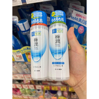 Nước hoa hồng Lotion Hada Labo 170ml dạng chai mẫu mới (Bill mua tại siêu thị Nhật ảnh bên cạnh)