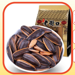 2 gói hướng dương vị caramen- mỗi gói 500g