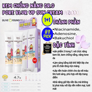 Pore blur up sun spf50 + pa + + + + 50ml