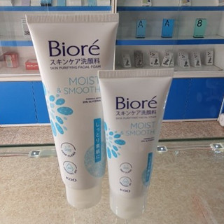 SỮA RỬA MẶT BIORE 4 MÀU
