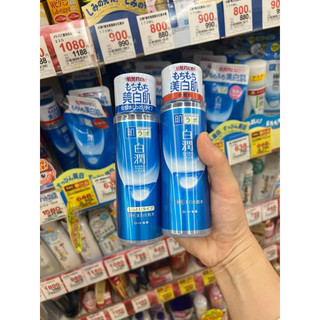 Nước Hoa Hồng Dưỡng Trắng Hada labo Brightening Lotion, dạng chai 170ml(Bill mua ảnh bên cạnh)