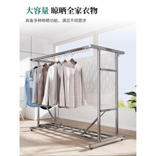 Giá phơi quần áo bằng thép không gỉ 201 sàn ngoài trời ban công nhà que sấy quần áo để làm khô mền mát móc treo quần áo