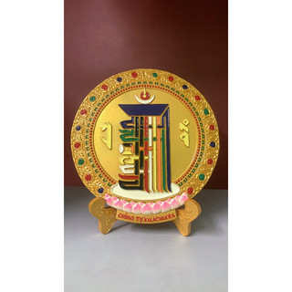 Thời luân kim cang Kalachakra để bàn