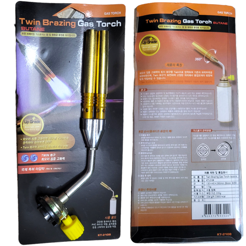 Đèn khò Gas đôi Kovea KT-2108