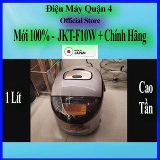 Nồi cơm điện cao tần 1 lít tiger jkt-f10w - hàng chính hãng