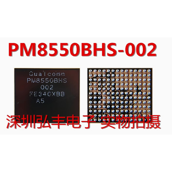 PM8550BHS 002 8550 ic nguồn trên bo mạch - Mới nguyên bản - Original NEW