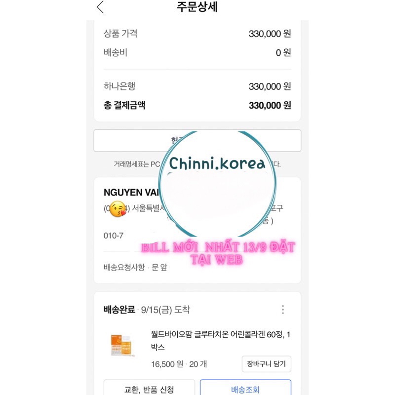 VIÊN UỐNG TRẮNG DA TRẺ HÓA GLUTATHIONE MIX COLLAGEN THỦY PHÂN[Bill Hàn]