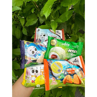 Kem Aice Mochi - Bánh dẻo nhân kem