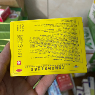 MIẾNG DÁN MỤN CÓC,MỤN CƠM (6 miếng)