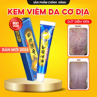 Kem Bôi Nấm Ngứa Viêm Da Cơ Địa Hỗ Trợ Dứt Điểm Hắc Lào, Nấm Da Đầu, Ghẻ Nước Hiệu Quả Nhanh - BÀ LÃO XANH