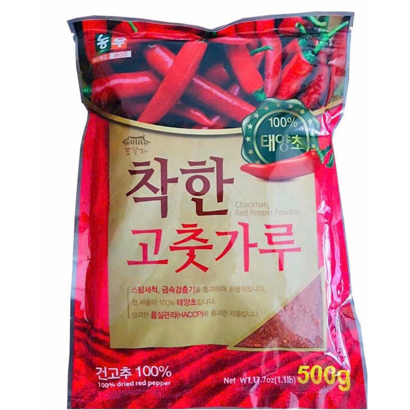 Ớt Bột Vẩy Làm Kim Chi 500g