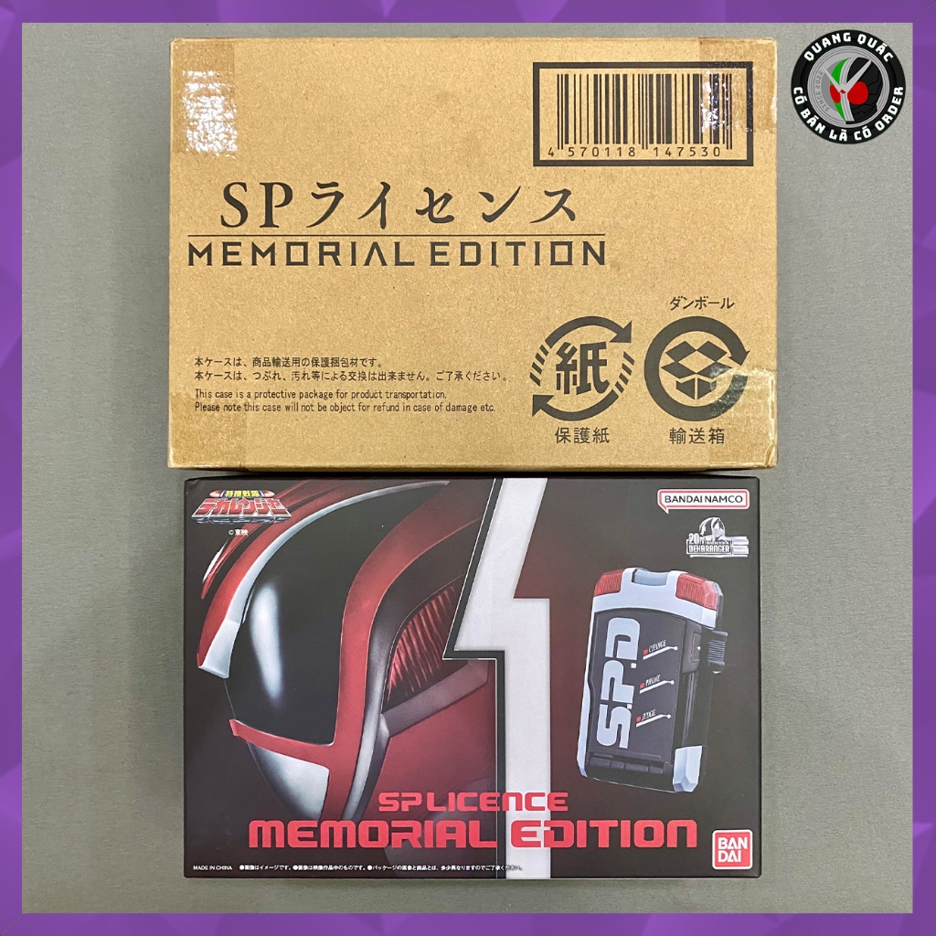[SALE] Mô hình đồ chơi chính hãng Memorial SP Licence - Siêu nhân Deka - Tokusou Sentai Dekaranger -