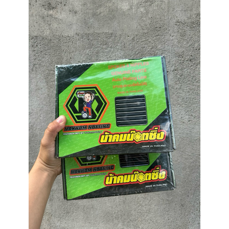 Căm nova xanh chính hãng thailand