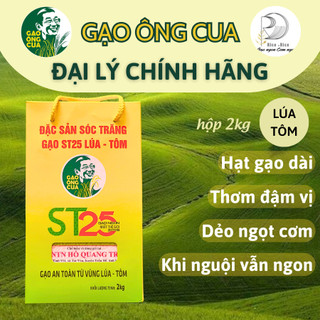 Gạo st25 lúa tôm 2kg - gạo ông cua thượng hạng - hộp 2kg