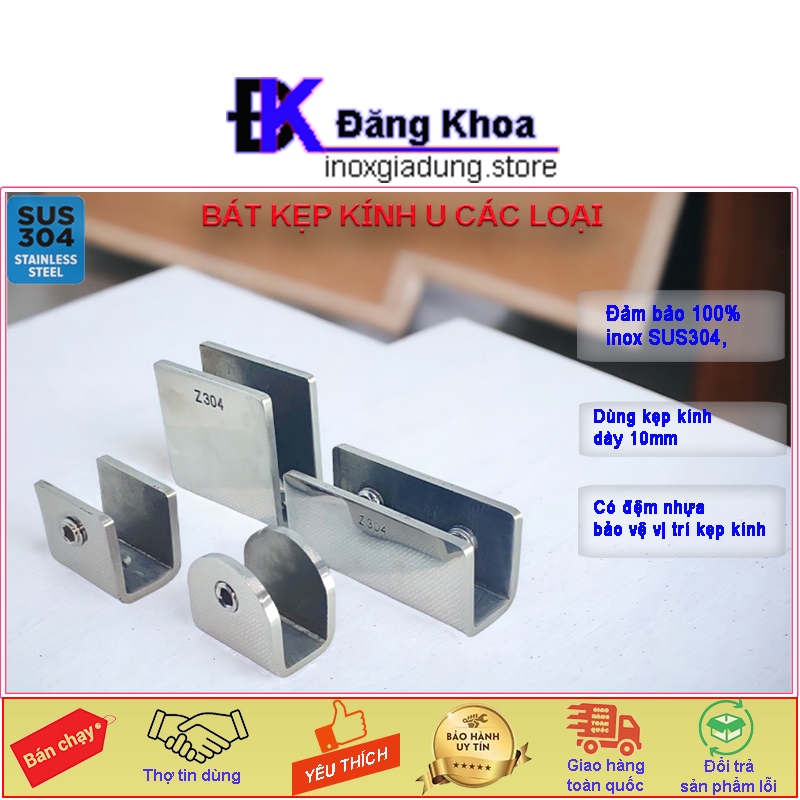 Bát U Kẹp Kính Cường Lực Inox 304 - Bát Kẹp Inox - Bát U Inox Chất Lượng Cao, Kích Thước 30,45,60mm