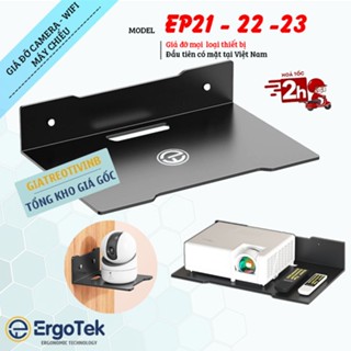 Giá đỡ treo Polycom , Kệ wifi treo tường, Giá đỡ wifi, đầu kỹ thuật số, máy chiếu, Camera ErgoTek EP21 - EP22 - EP23