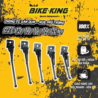 Chân Chống Xe Đạp Tập Đi - Xe Đạp Phổ Thông 12"-14"-16"-18"-20" Lắp Đùm Sau CC