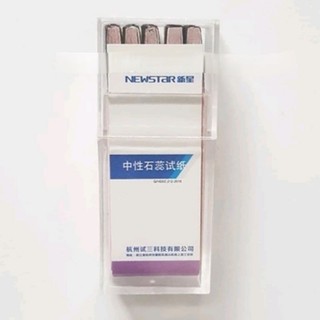 Giấy quỳ tím một hộp 100 que