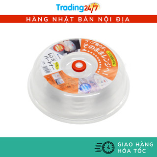 [Hỏa tốc HCM] Nắp đậy dùng cho lò vi sóng Inomata nội địa Nhật Bản