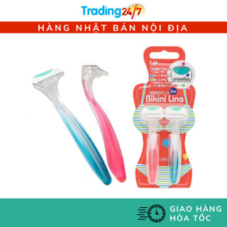  Set 2 dao cạo vùng Bikini chính hãng KAI - Nội địa Nhật Bản 