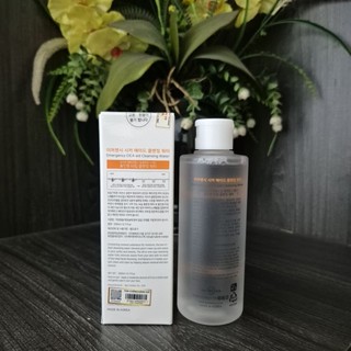 [Chính hãng] Tẩy trang Medic S 200ml