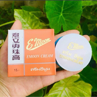 Kem dưỡng trắng da Emon Thái Lan hộp 6gram