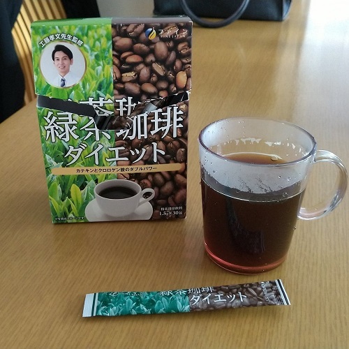 Trà cà phê hỗ trợ giảm cân Green tea & Diet coffee FINE JAPAN đẩy nhanh quá trình đốt cháy mỡ thừa hộp 30 gói (T12/2024)