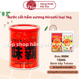 Nước cốt gà nước hầm xương cô đặc cao cấp Hiroshi loại 1kg Nhật Bản - Nếp shop - Hàng nhật nội địa