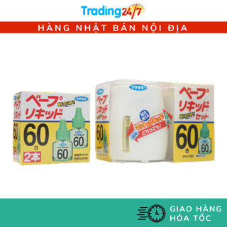 [Hỏa tốc HCM] Máy đuổi muỗi xông tinh dầu kèm lọ tinh dầu Nhật Bản