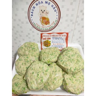 Chả cốm non đặc sản Hà Thành.Giao hoả tốc HCM. Đóng gói 500gram.
