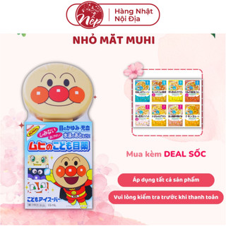 Nhỏ mắt Muhi 15ml dịu nhẹ cho bé từ 3 tháng tuổi kèm hộp đựng