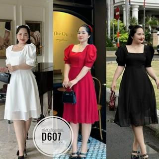 ĐẦM BIG SIZE 55/100KG