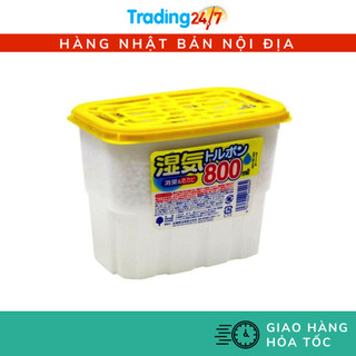 [Hỏa tốc HCM] Hộp hút ẩm 800ml Kokubo khử mùi , chống ẩm mốc - Nội địa Nhật Bản